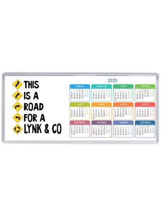 This is a road for a Lynk & Co