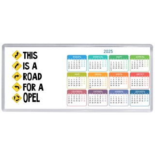 This is a road for a Opel
