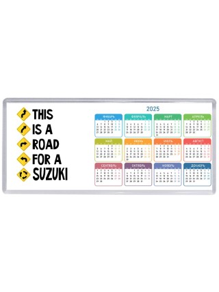 This is a road for a Suzuki