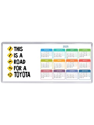 This is a road for a Toyota