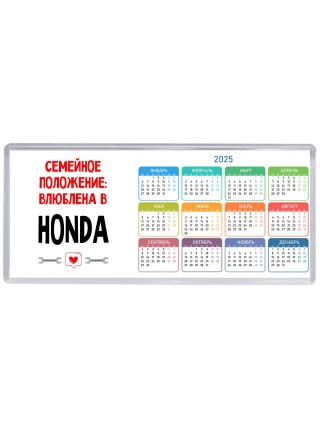Семейное пололжение - влюблена в Honda