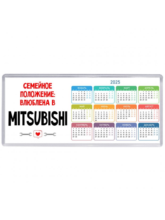 Семейное пололжение - влюблена в Mitsubishi