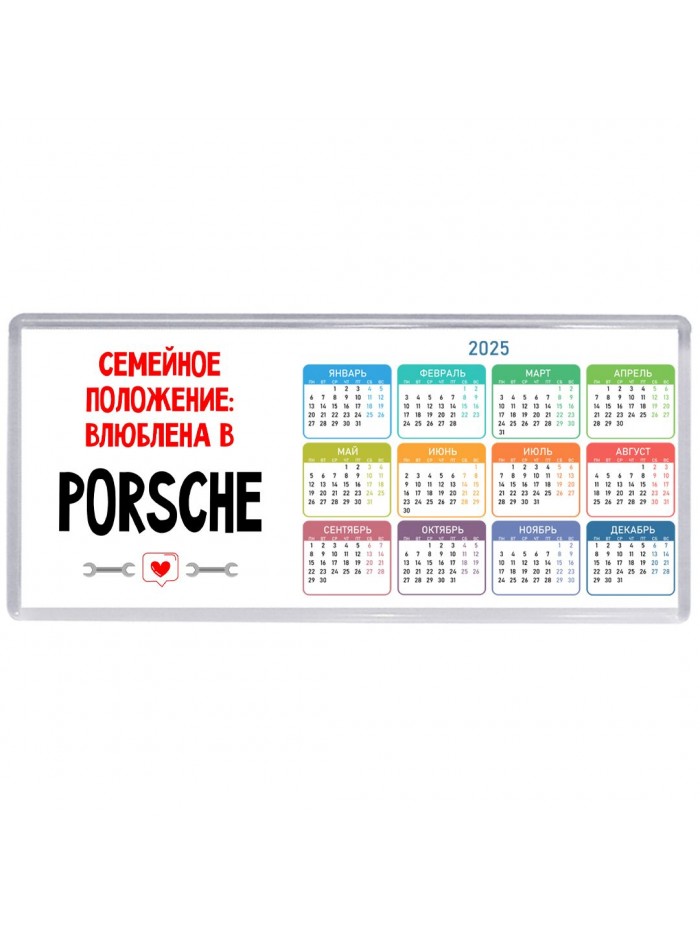 Семейное пололжение - влюблена в Porsche