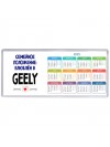 семейной пололжение - влюблен в Geely