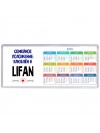 семейной пололжение - влюблен в Lifan