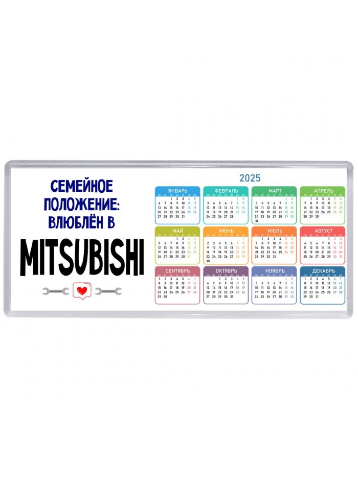 семейной пололжение - влюблен в Mitsubishi