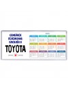 семейной пололжение - влюблен в Toyota