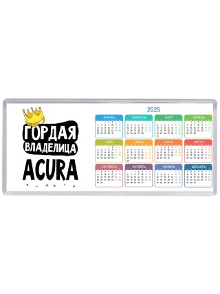 Гордая владелица Acura
