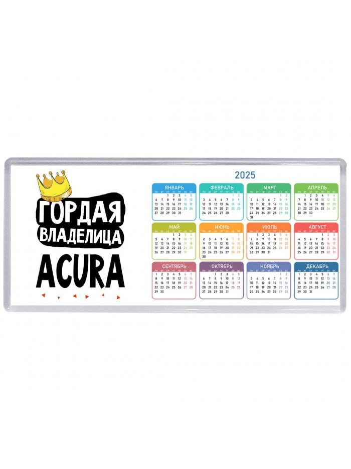 Гордая владелица Acura