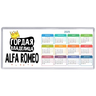 Гордая владелица Alfa Romeo