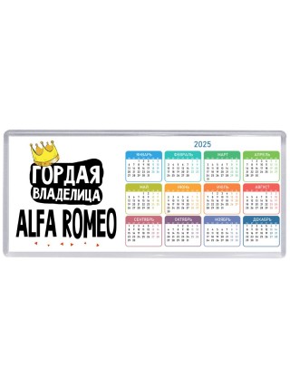 Гордая владелица Alfa Romeo