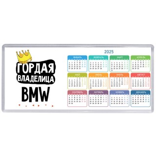 Гордая владелица Bmw