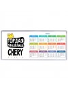 Гордая владелица Chery