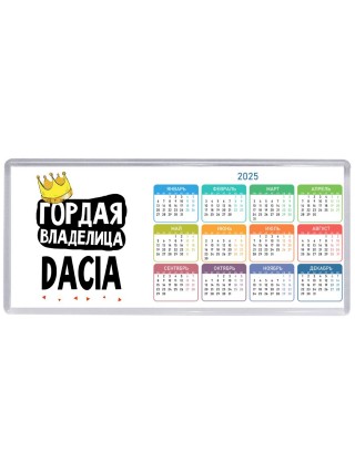 Гордая владелица Dacia