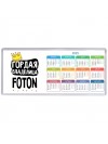 Гордая владелица Foton