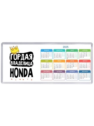 Гордая владелица Honda