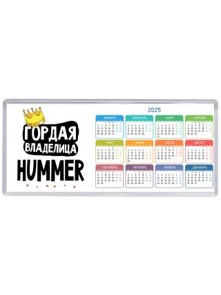 Гордая владелица Hummer