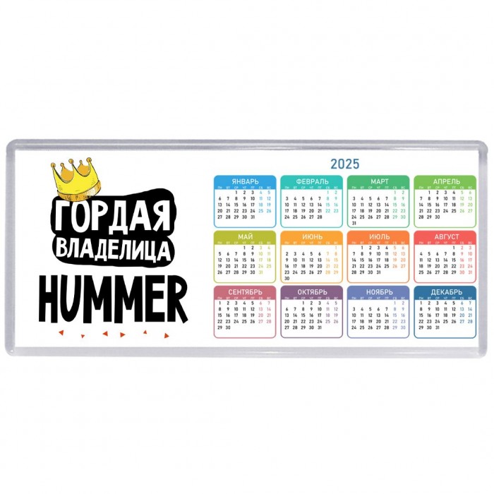 Гордая владелица Hummer