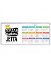 Гордая владелица Jetta