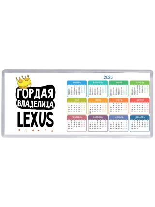 Гордая владелица Lexus