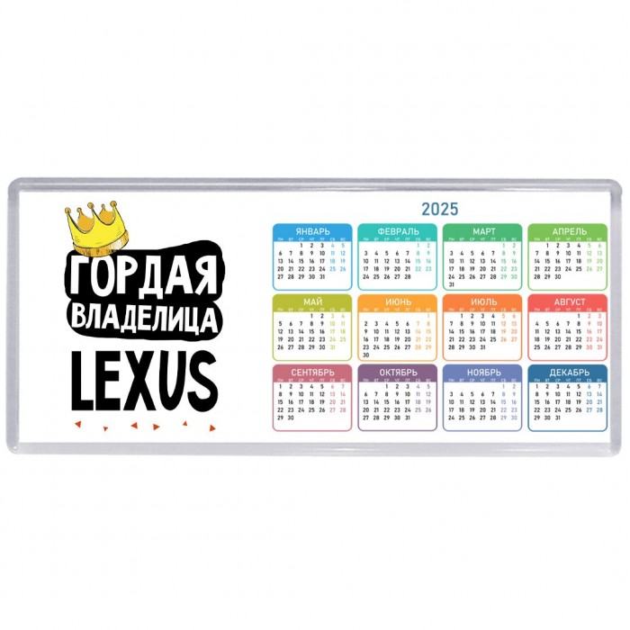 Гордая владелица Lexus