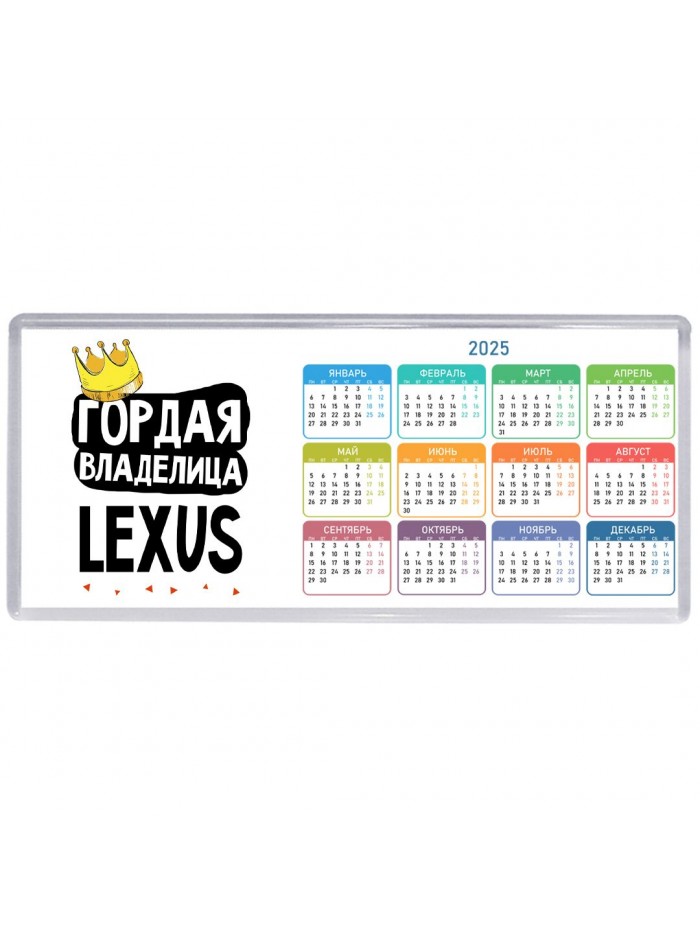 Гордая владелица Lexus
