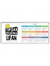 Гордая владелица Lifan