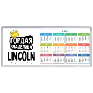 Гордая владелица Lincoln