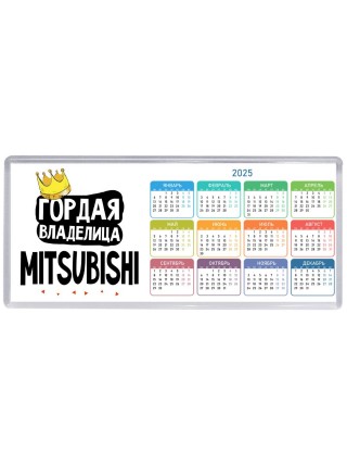 Гордая владелица Mitsubishi