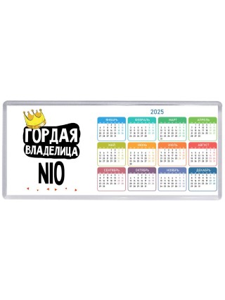 Гордая владелица Nio