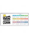 Гордая владелица Oshan