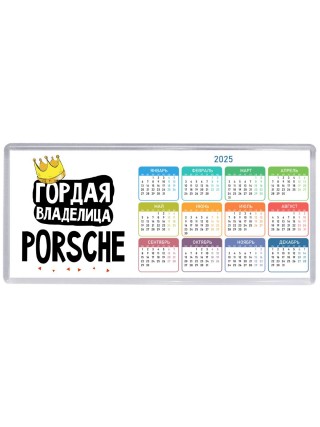 Гордая владелица Porsche