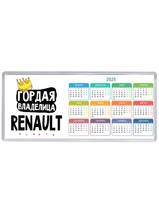 Гордая владелица Renault