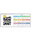 Гордая владелица Smart