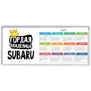Гордая владелица Subaru