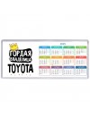 Гордая владелица Toyota