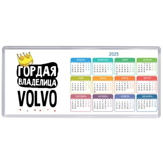 Гордая владелица Volvo