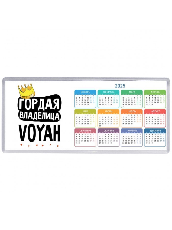 Гордая владелица Voyah