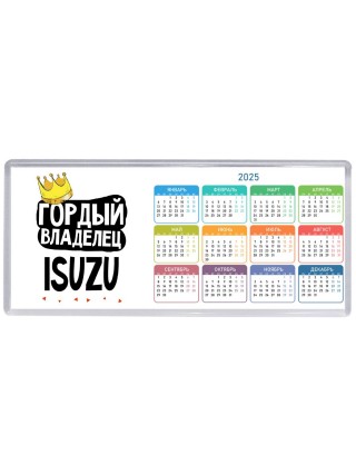 Гордый владелец Isuzu