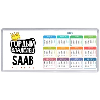 Гордый владелец Saab