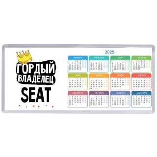 Гордый владелец Seat