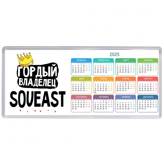 Гордый владелец Soueast