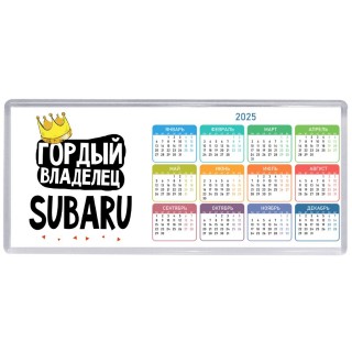 Гордый владелец Subaru