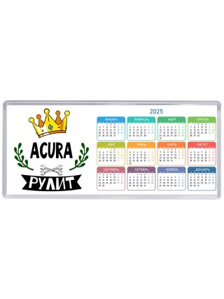 Acura рулит