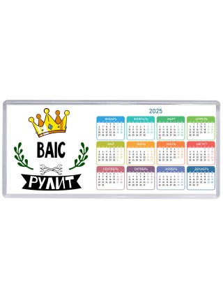 BAIC рулит