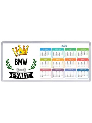 Bmw рулит