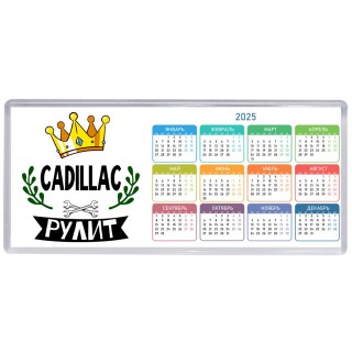 Cadillac рулит