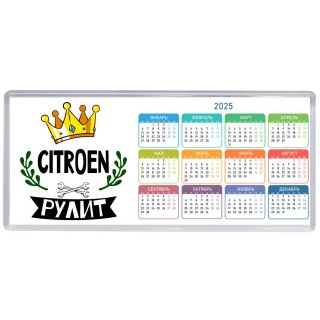 Citroen рулит