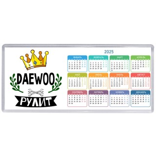 Daewoo рулит