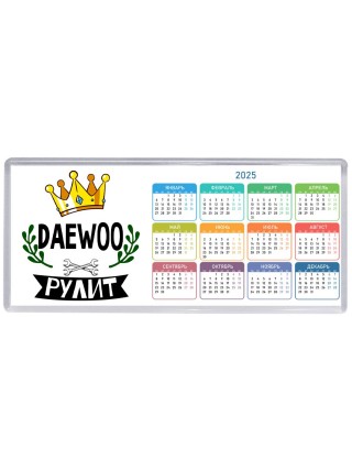 Daewoo рулит